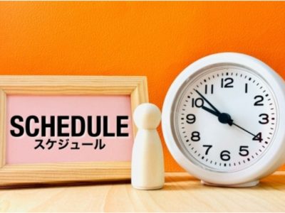 スケジュールと時計