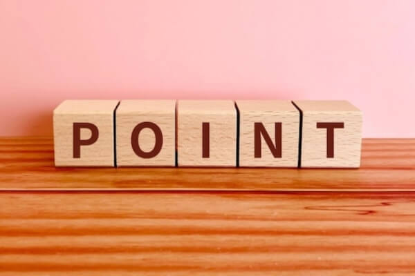 ポイント